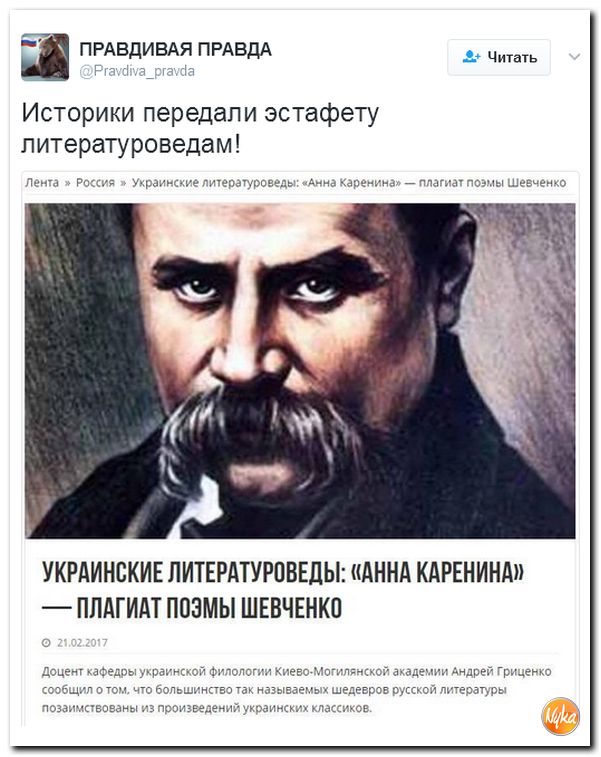 https://s00.yaplakal.com/pics/pics_original/3/9/4/9320493.jpg