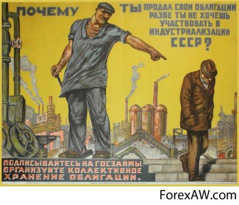 Минфин готовится занимать у населения
