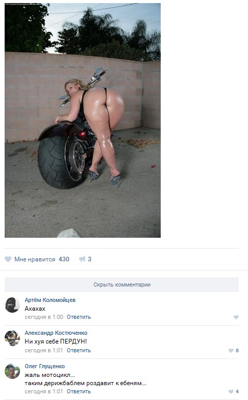 Ужасы и приколы из соцсетей 18+