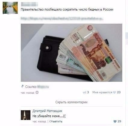 Смешные комментарии 12.03.2017