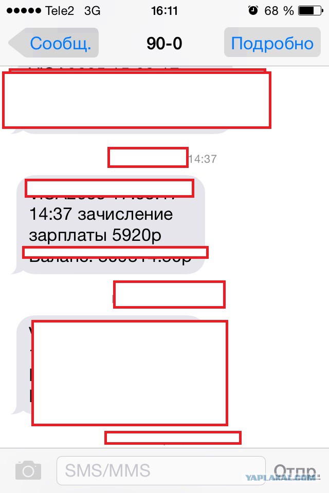 Работа для бедняков, налетай!