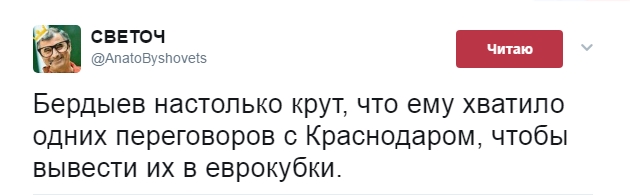 Футбол Чемпионат России 2016-17. Кубок России,РФПЛ,ФНЛ. Часть XVIII