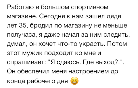 Смешные комментарии  03.06.17