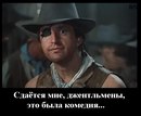 Мне страшно...