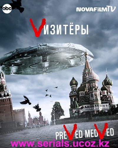 Пять сценариев инопланетного завоевания Земли или рептилоиды уже среди нас