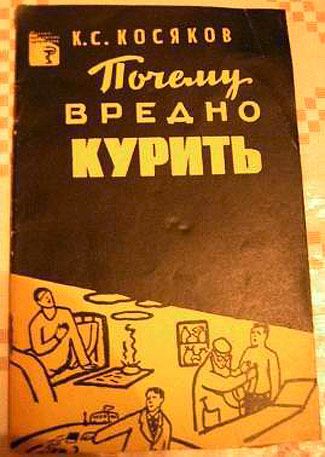 Снова соцсети..