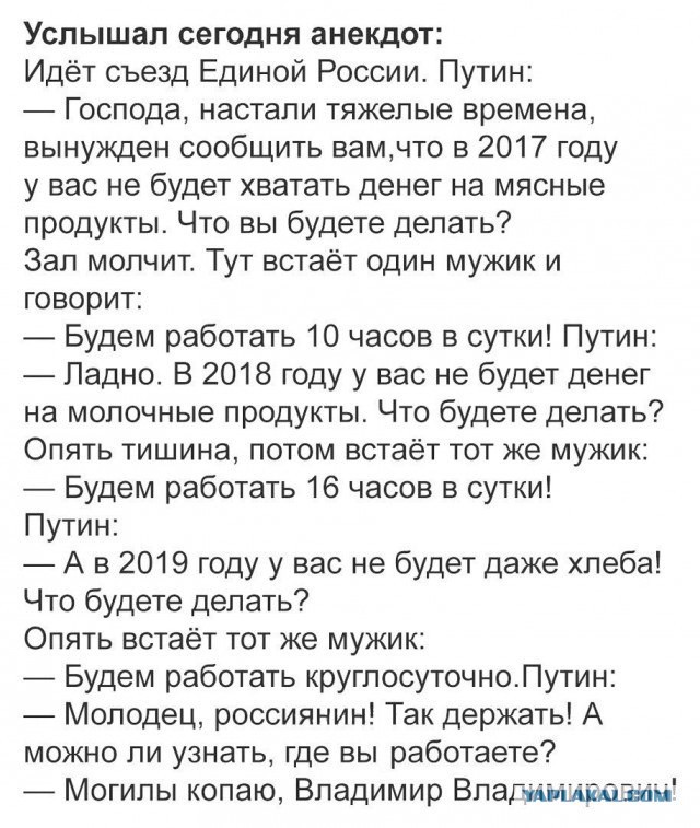 В России возвращают налог на движимое имущество