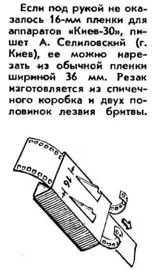 Плохо жилось в СССР