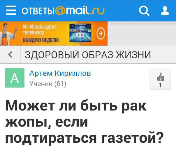 Тупик эволюции