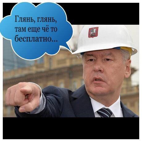 Что случилось в Москве?