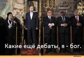 «Это не дебаты, это школьный урок» На Первом канале прошли первые предвыборные дебаты. Ими недовольны все участники