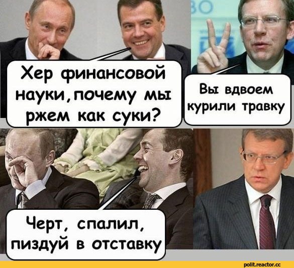 Кудрин объяснил, почему невыполним план Путина