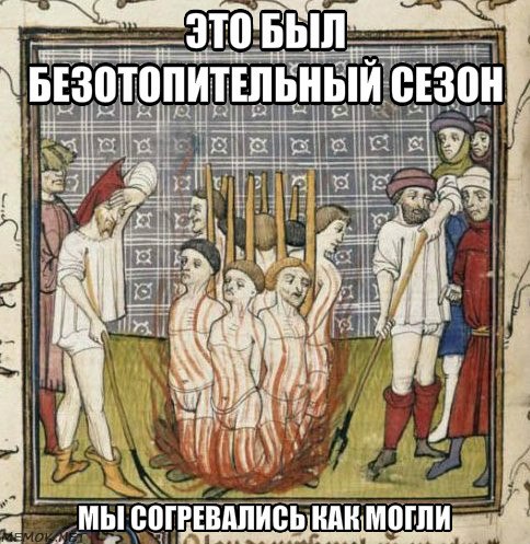 Чёрная суббота нагрянула неожиданно