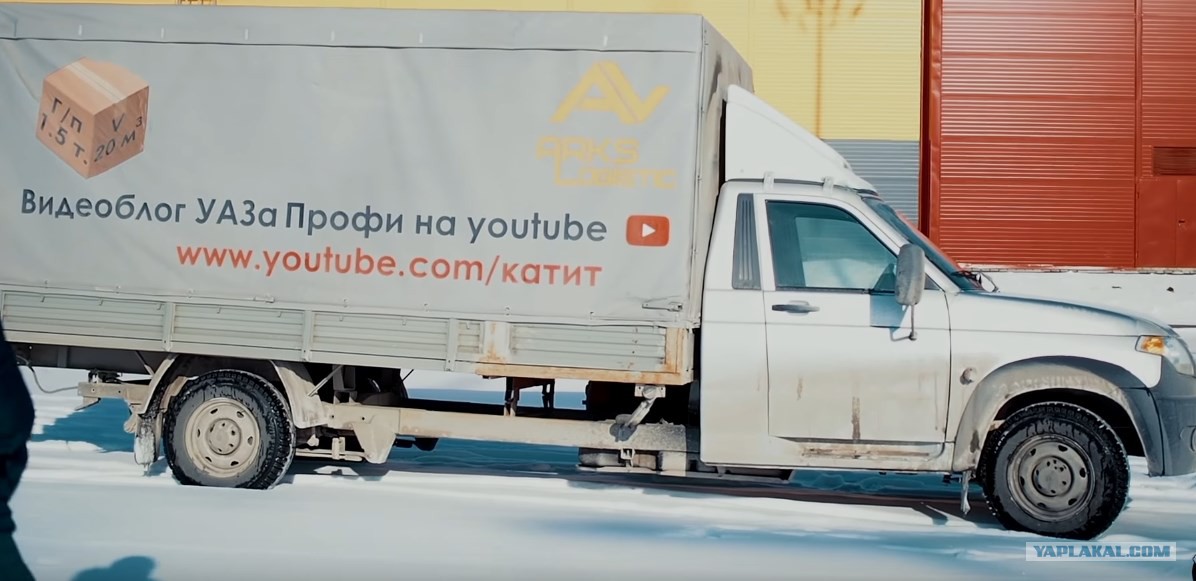 Молодой автолюбитель парамонов приобрел грузовик уаз и устроился работать