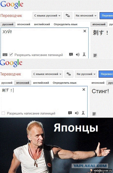 Не пора ли подавать в суд на Гугл?