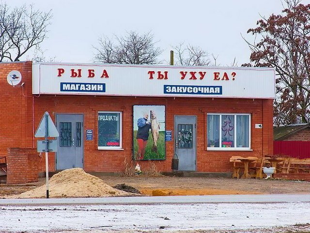 Нестандартный юмор