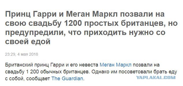 И сбоку бантик