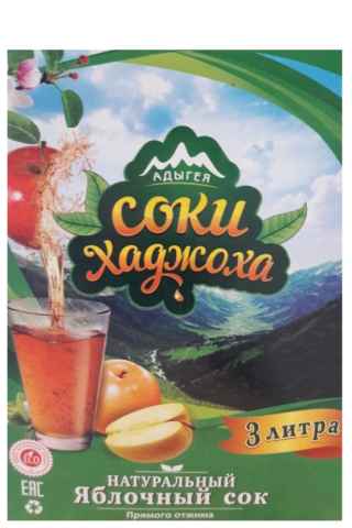 Pepsi Co и Coca Cola захватывают рынок России