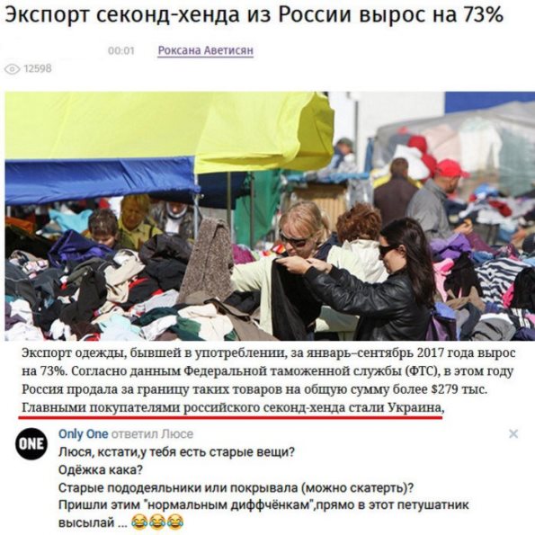 Когда и почему киевляне стали другими?