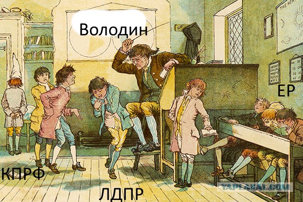 «Ведомости» узнали о планах властей наказать ЛДПР и КПРФ