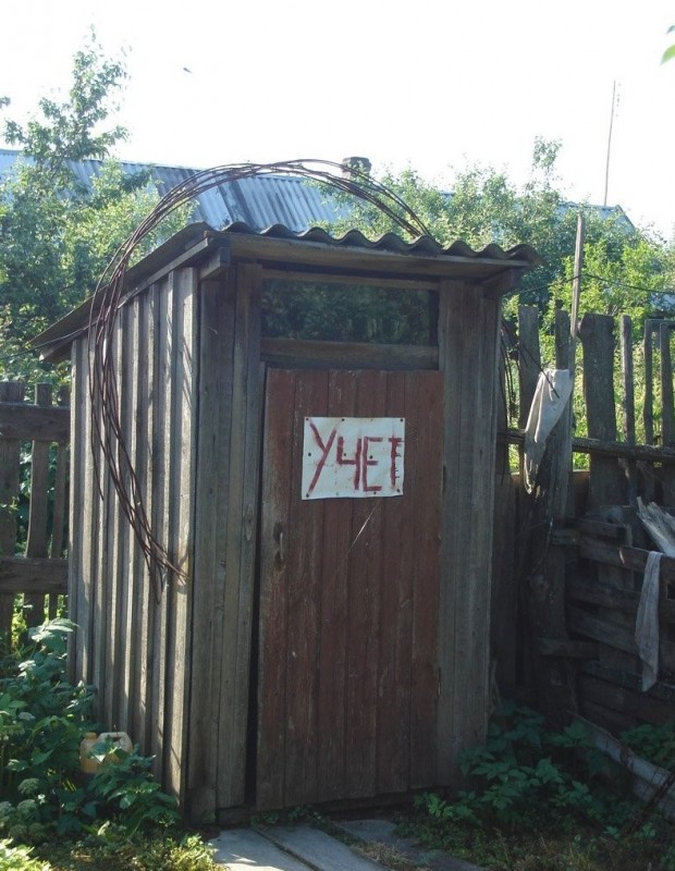 Прикольные надписи и объявления