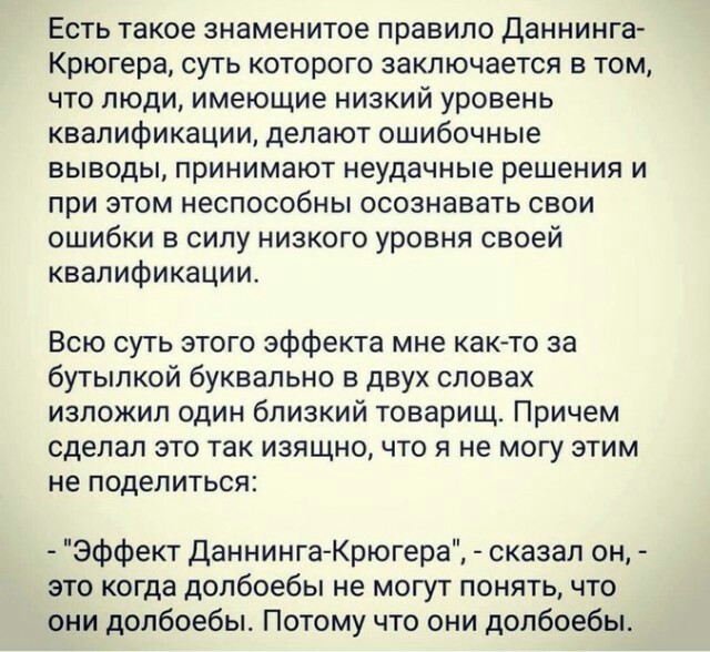Тёмные тайны «чёрной винтовки»: история создателя M16