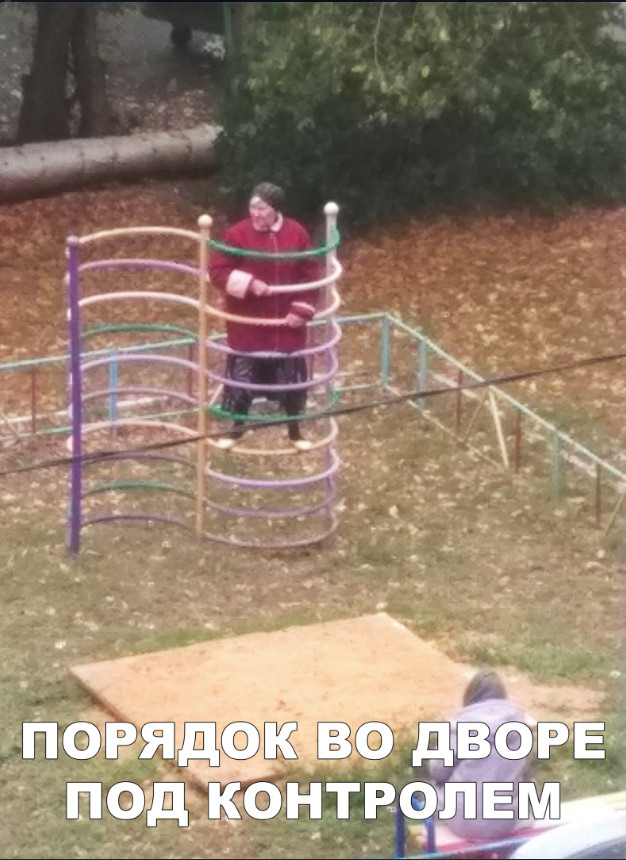 Нестандартный юмор
