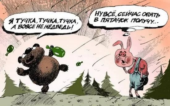 Алкопост на вечер этой пятницы