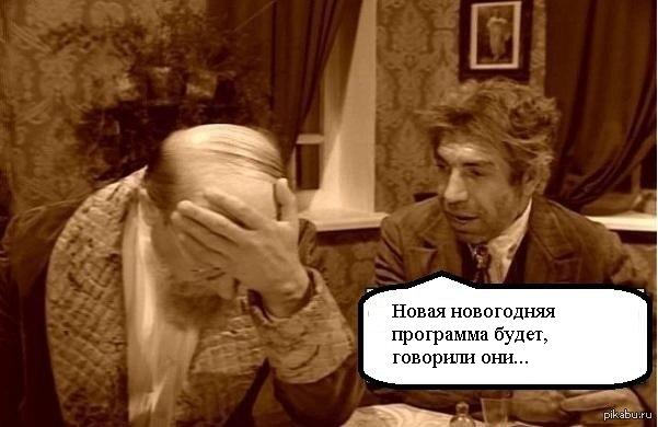 Лоза Веселье Новогоднее Слушать Онлайн
