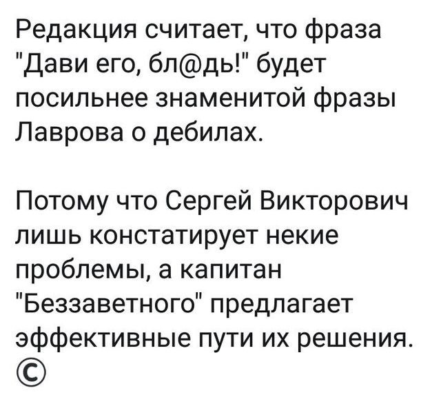 Большой десантный корабль ВМС США идет в Черное море