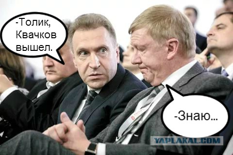 Бывший полковник ГРУ Квачков вышел из колонии