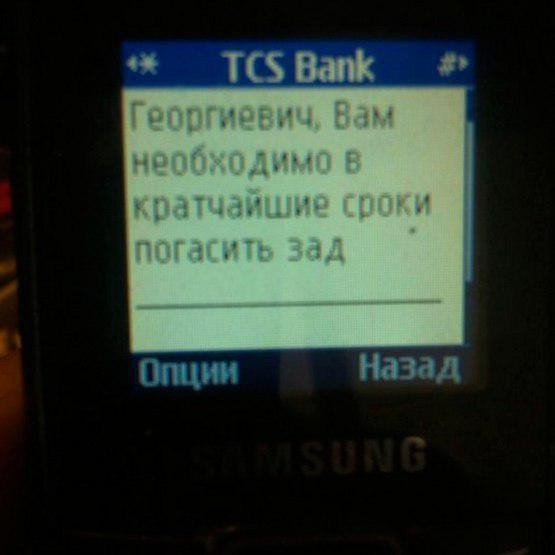 Не очень адекватный юмор