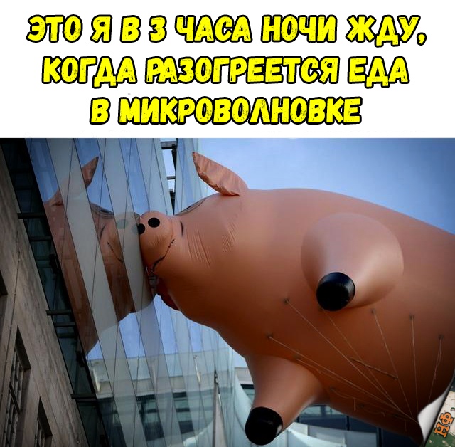 Нестандартный юмор