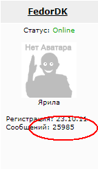 Спасибо вам