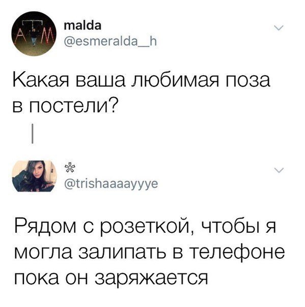 Картинки с надписями, истории и анекдоты