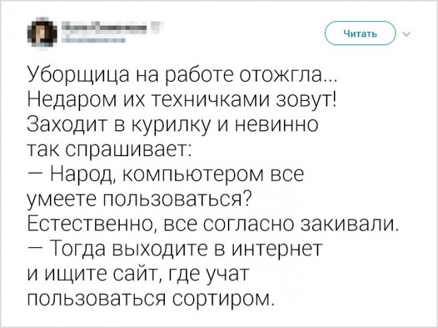 18 доказательств того, что настоящую рабочую атмосферу не передаст ни один сериал