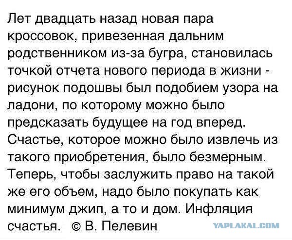 Вещи из детства, при виде которых вы скажете: «Эх, было время»