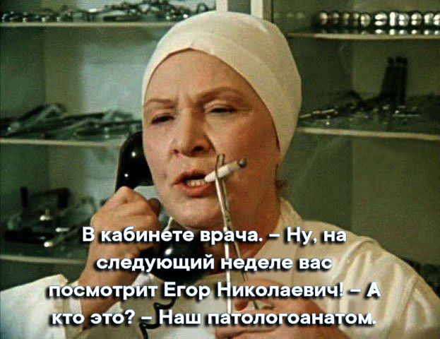 Отряды быстрого деградирования