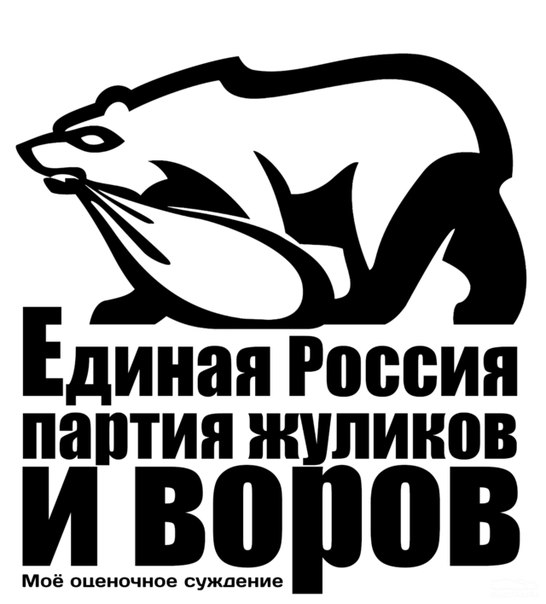 Рогозин о доступе президента к проекту «Государево око»