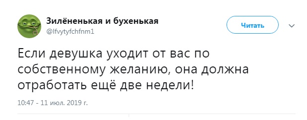 Прикольные комментарии и высказывания из Сети