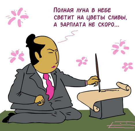 Шедевры Сергея Елкина