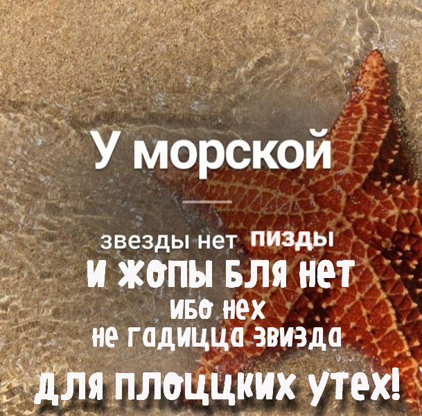 Даём фору