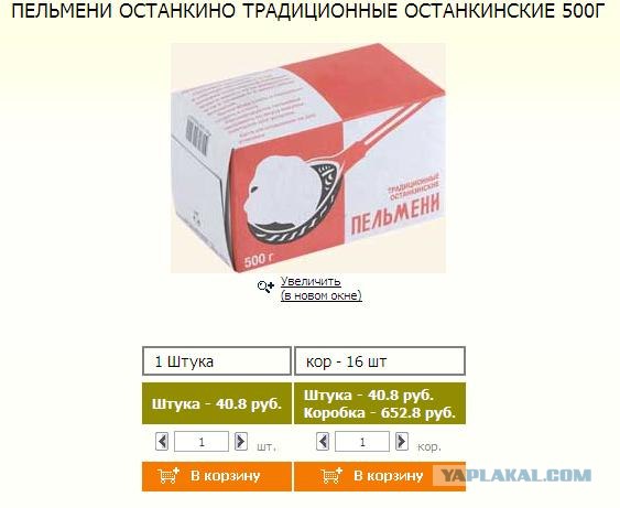 пробовал кто?