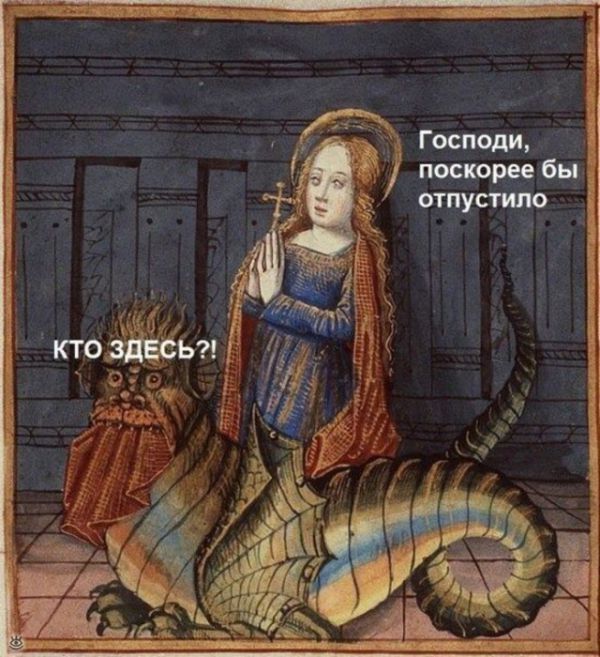 Немного исторического