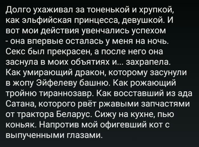 Немного картинок для настроения 24.12.19