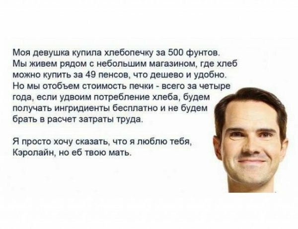 Пара-пара-пам! Фьють. Картинки с надписями.