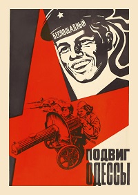 Малоизвестные фильмы про Великую Отечественную войну