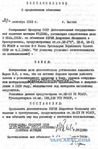 Миф об успешности Российской империи