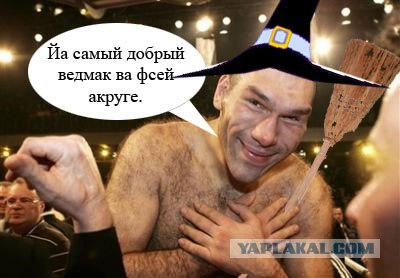 Самая страшная тема года на ЯПлакалъ