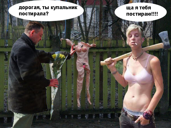 Мужик под шафе, но с цветами!